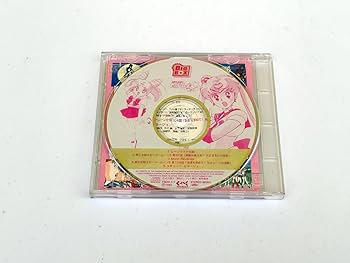 Amazon.co.jp: BIG BOX 美少女戦士セーラームーンS CDのみ